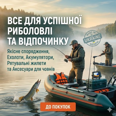 Тюнинг надувных лодок