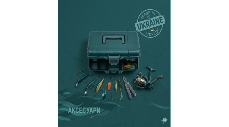 Аксессуары для рыбалки