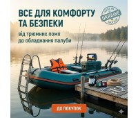 Оборудование для судов и яхт