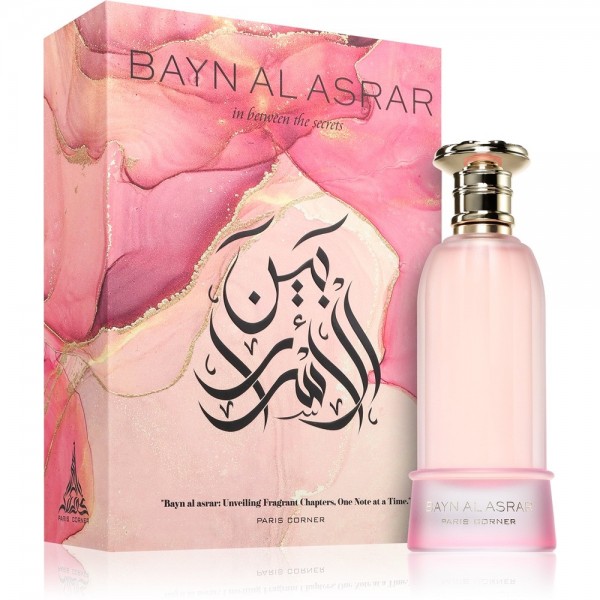 Paris Corner Bayn Al Asrar