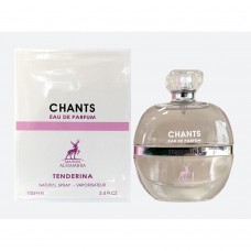 Al Hambra Chants Tenderina