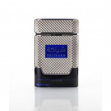 Khadlaj Shiyaaka Blue