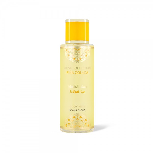 Gulf Orchid Musk Pina Colada парфумований спрей для тіла 250мл