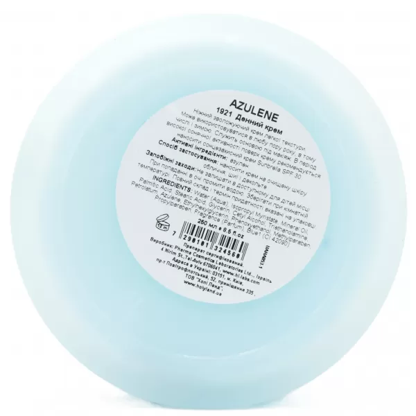 Дневной крем для чувствительной кожи / AZULENE DAY CARE / Holy Land