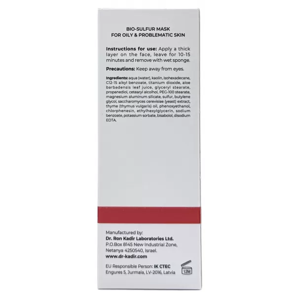 Маска Био-сера для проблемной кожи / Bio-Sulfur Mask For Problematic Skin / Dr.Kadir