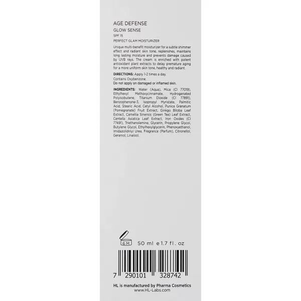 Увлажняющий крем с декор. эффектом / GLOW SENSE PERFECT GLAM MOISTURIZER / Holy Land