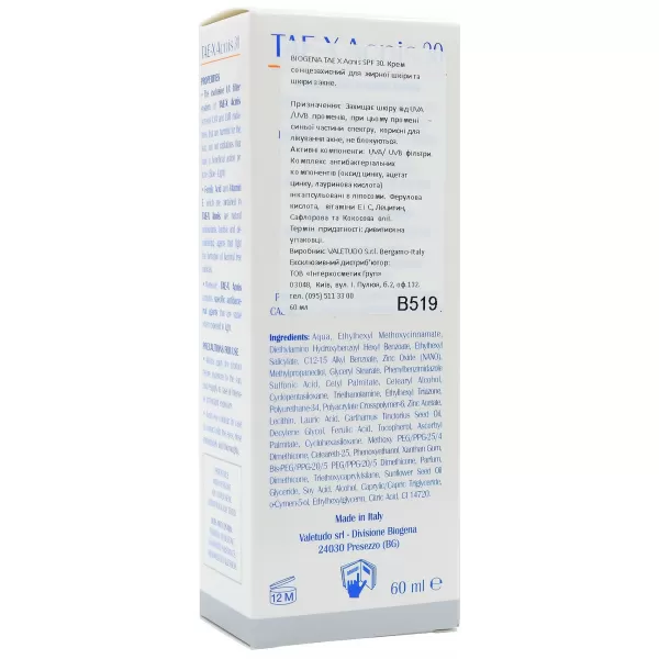 Солнцезащитный крем для жирной кожи и кожи с акне / TAE X Acnis SPF30 / Biogena