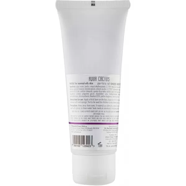 Увлажняющая маска Аква кактус / AQUA Cactus Mask / Dr.Kadir
