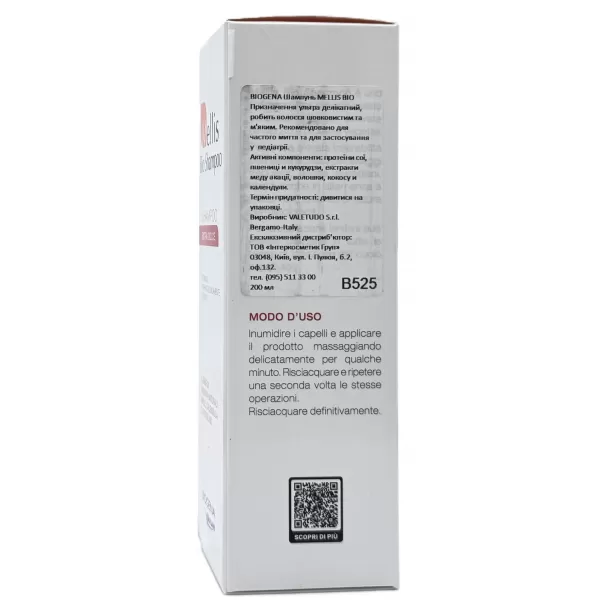 Шампунь ультра деликатный, делает волосы шелковистыми и мягкими / MELLIS BIO / Biogena