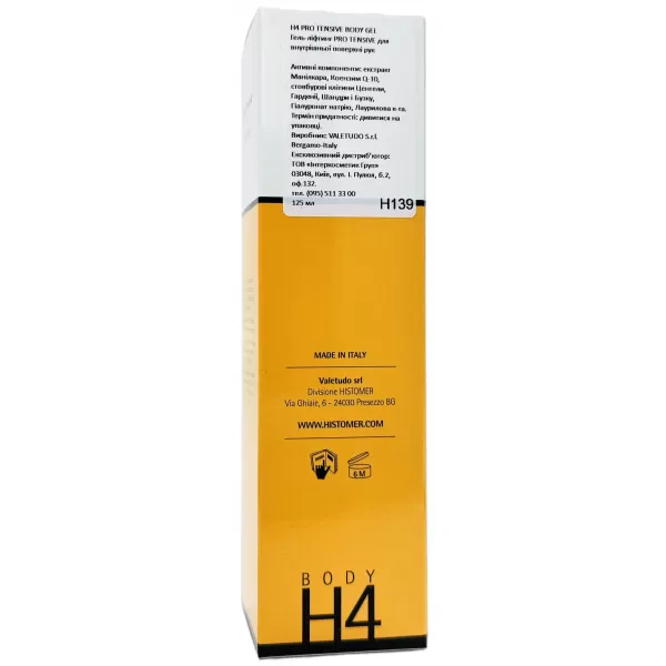 Гель-лифтинг для внутренней поверхности рук / PRO TENSIVE BODY GEL / Histomer