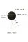 Эхолот Deeper Smart Sonar Chirp+ 3