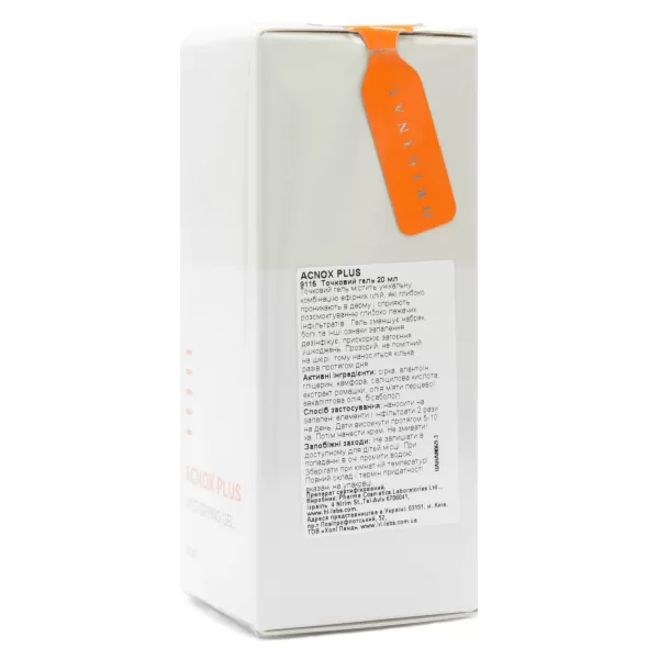 Подсушивающий гель для проблемной кожи с акне / ACNOX PLUS SPOT DRYING GEL / Holy Land