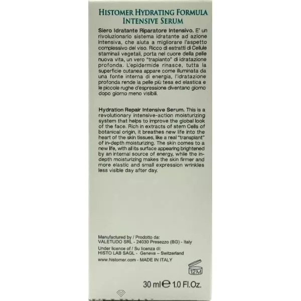 Увлажняющая трансдермальная сыворотка / HYDRATING FORMULA Intensive Serum / Histomer