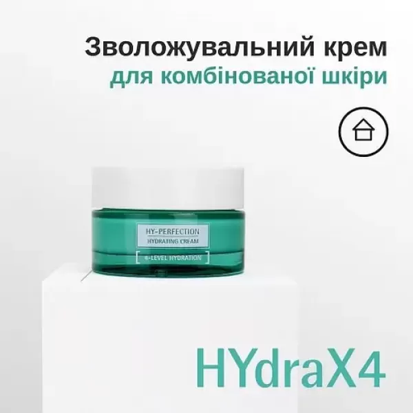 Легкий увлажняющий для комбинированной кожи / HY-Perfection hydrating cream / Histomer