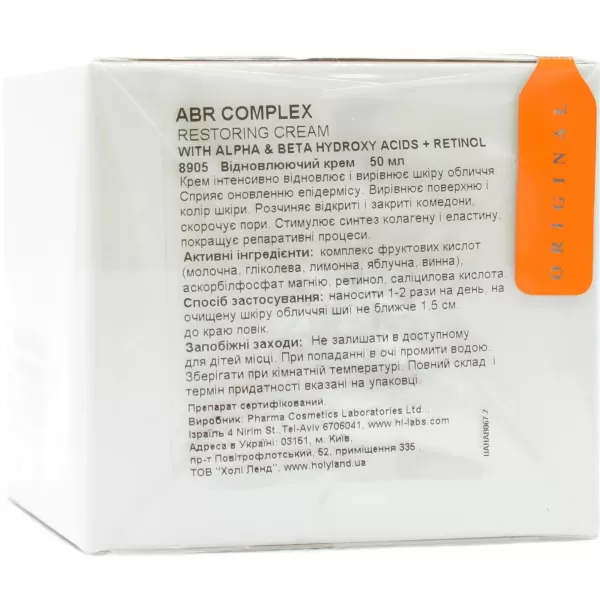 Восстанавливающий крем / ABR COMPLEX RESTORING CREAM / Holy Land