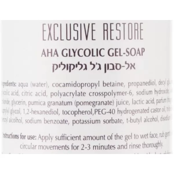 Очищающий гель с АНА / Exclusive restore AHA glycolic gel-soap / Dr.Kadir
