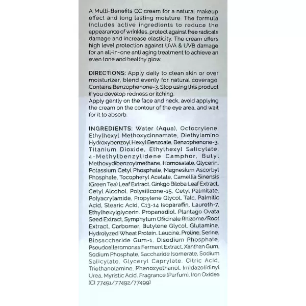 СС крем SPF50 / AGE DEFENCE CC CREAM SPF50 / Holy Land