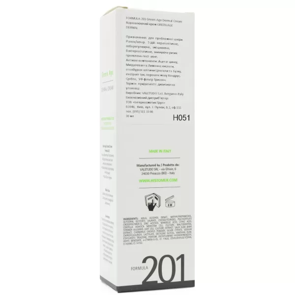 Восстанавливающий крем для проблемной кожи / Green Age Dermal Cream / Histomer