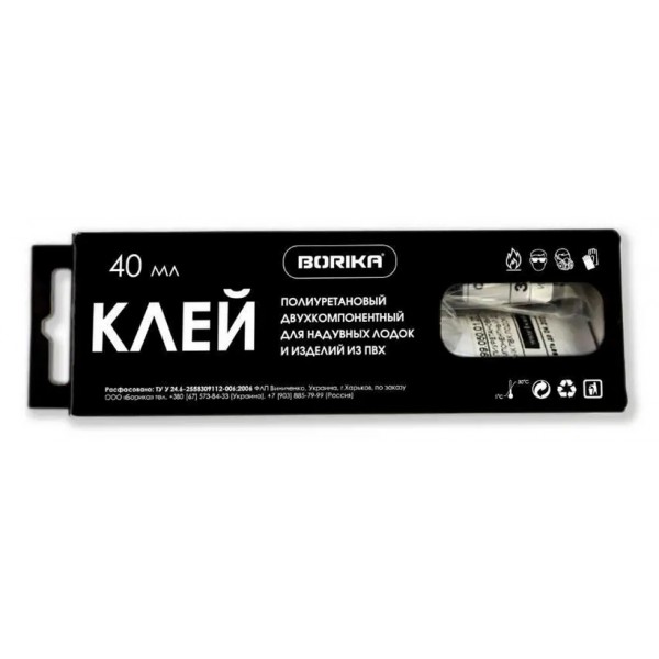 FASTEN: двухкомпонентный полиуретановый клей для надувных лодок (Pg40)