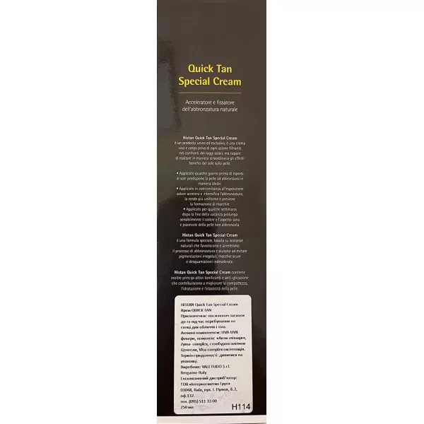 Крем усилитель загара / QUICK TAN / Histomer