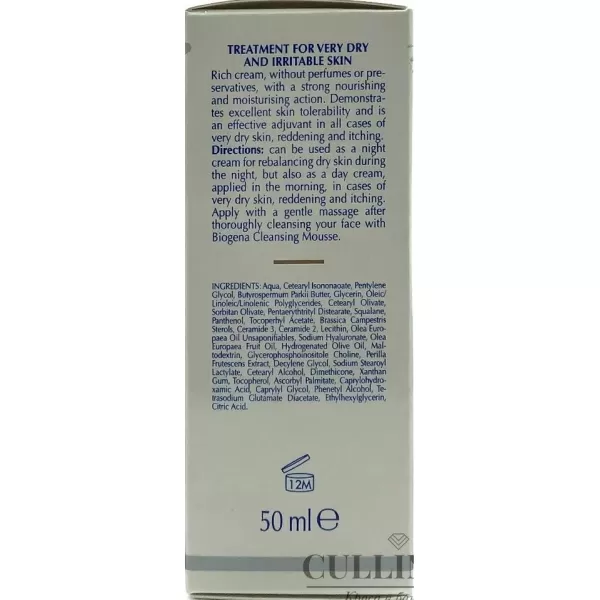 Крем для сухой и чувствительной кожи / SUPER NUTRITION / Biogena