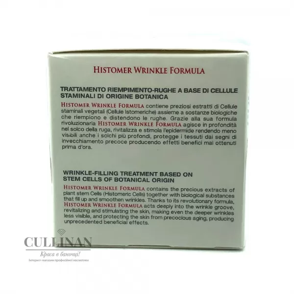 Дневной крем против морщин / WRINKLE FORMULA Day Cream / Histomer
