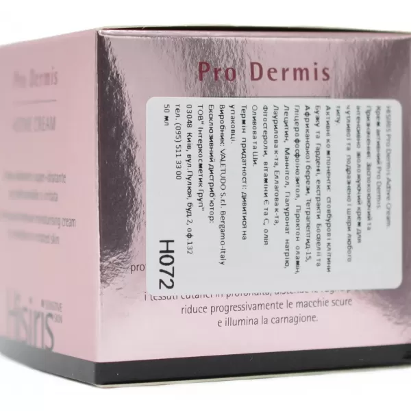 Крем активный Pro Dermis / HISIRIS Pro Dermis Active Cream / Histomer