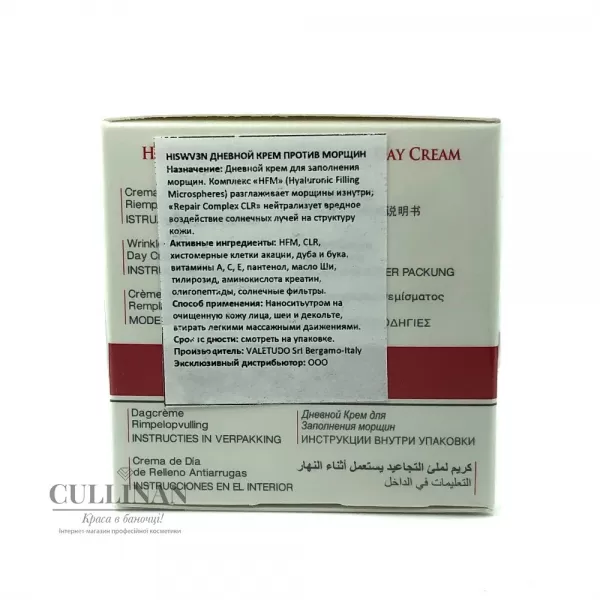 Дневной крем против морщин / WRINKLE FORMULA Day Cream / Histomer