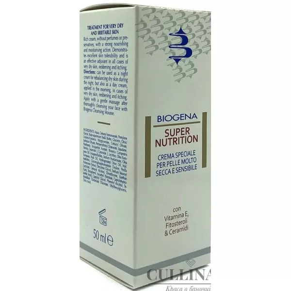 Крем для сухой и чувствительной кожи / SUPER NUTRITION / Biogena