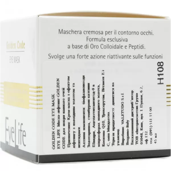 Маска-лифтинг GOLDEN CODE для кожи вокруг глаз / Golden Code Eye Mask / Histomer