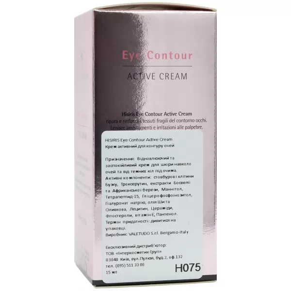 Крем активный для контура глаз / HISIRIS Eye Contour Active Cream / Histomer