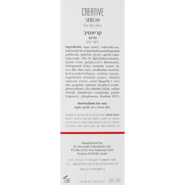 Сыворотка Креатив / Creative Serum / Dr.Kadir