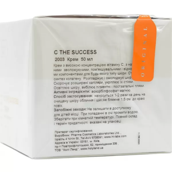 Крем с витамином С / C THE SUCCESS CREAM / Holy Land