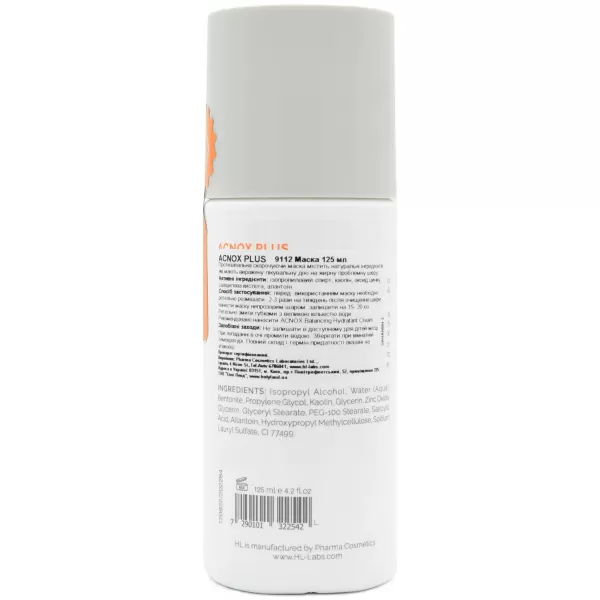 Маска для проблемной кожи / Acnox Plus Purifying Mask / Holy Land