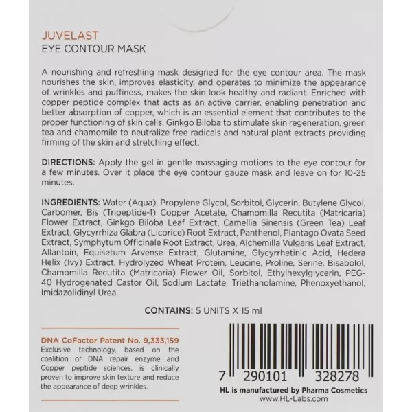 Питательная и освежающая маска для периорбитальной области / Juvelast Eye Contour Mask / Holy Land