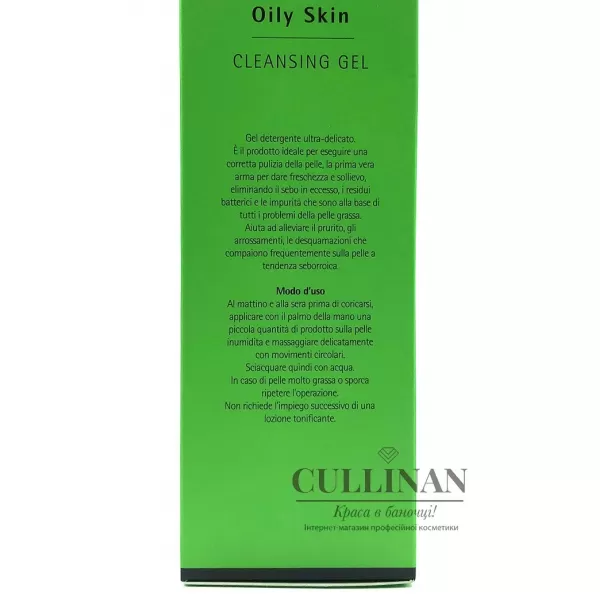 Очищающий гель для жирной кожи / OILY SKIN Rinse-off Сleansing Gel / Histomer