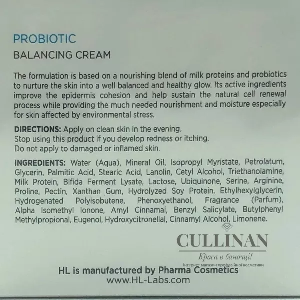 Балансирующий крем для всех типов кожи / PROBIOTIC BALANCING CREAM / Holy Land