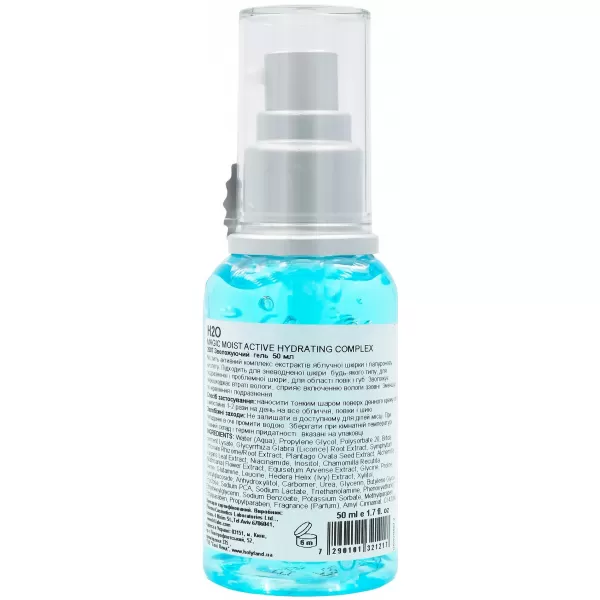 Увлажняющий гель с витамином С / C THE SUCCESS H2O MAGIC MOIST / Holy Land