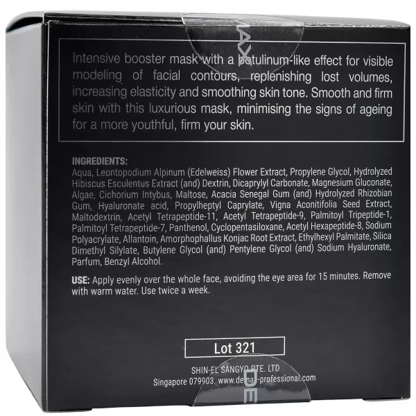 Лифтинг маска «Обратное время» / Age Control Time Less Cream Mask BTX Derma Lift / Demax