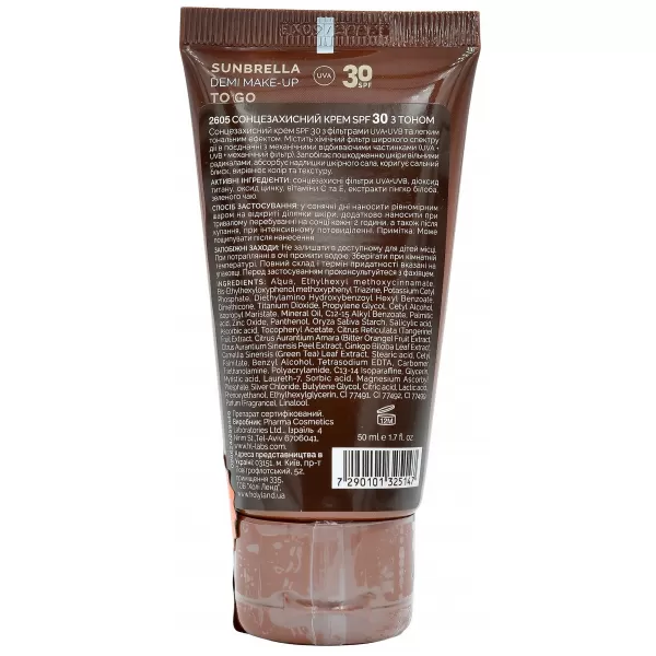 Солнцезащитный крем с тоном SPF 30 / SUNBRELLA DEMI MAKE-UP SPF 30 / Holy Land