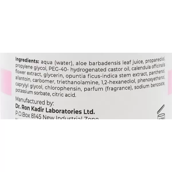 Успокаивающий гель Кактус / Cactus calming gel / Dr.Kadir