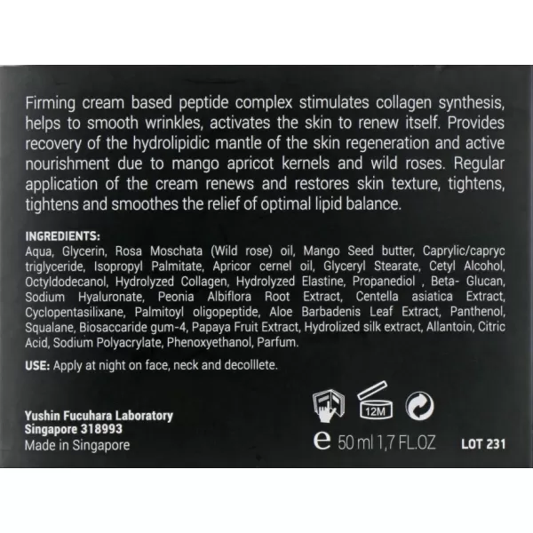 Питательный лифтинг–крем «Пептид концепт» / Lift Activ Night Lifting Cream Peptide Concept / Demax