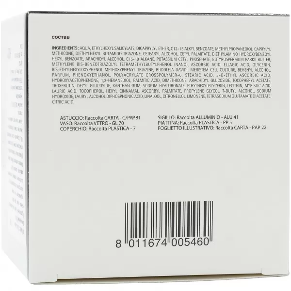 Крем дневной с вит С SPF15 / VITAMIN C Day Cream SPF15 / Histomer