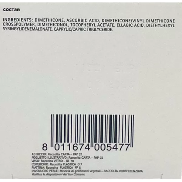 Концентрат Beauty Pearls в капсулах / VITAMIN C Beauty Pearls / Histomer