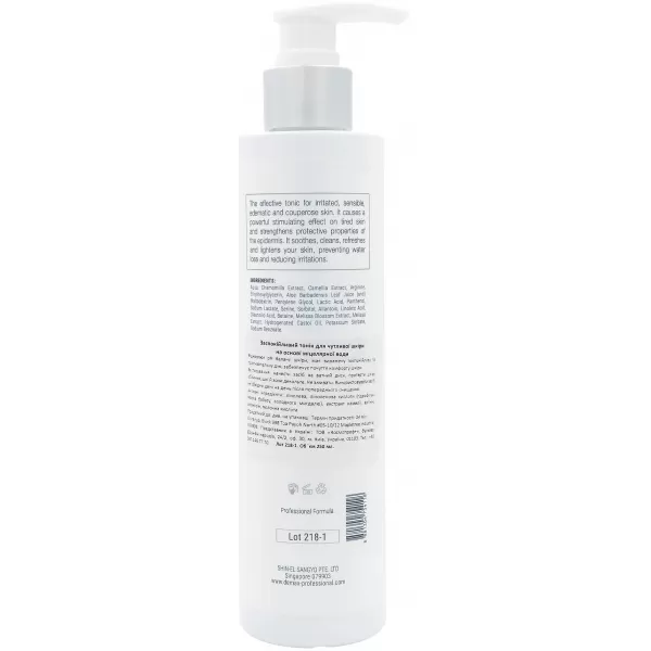 Успокаивающий тоник для чувствительной кожи / Sensetive soothing tonic / Demax