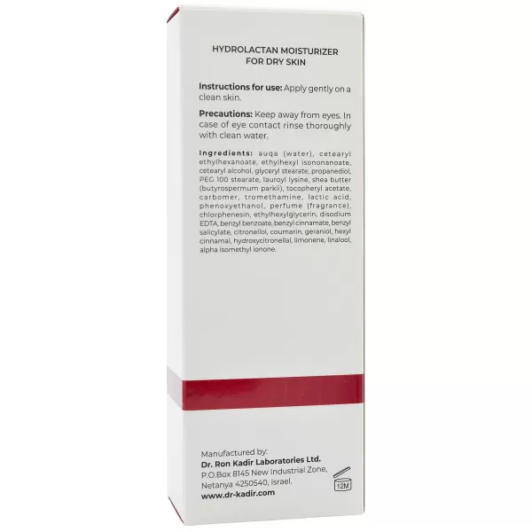 Увлажняющий крем для сухой кожи Гидролактан / Hydrolactan Moisturizer For Dry Skin / Dr.Kadir