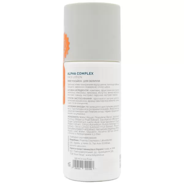 Лосьон для лица с АНА кислотами / ALPHA COMPLEX FACE LOTION / Holy Land