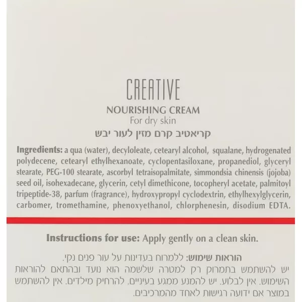 Питательный крем Креатив / Creative Nourishing Cream For Dry Skin / Dr.Kadir