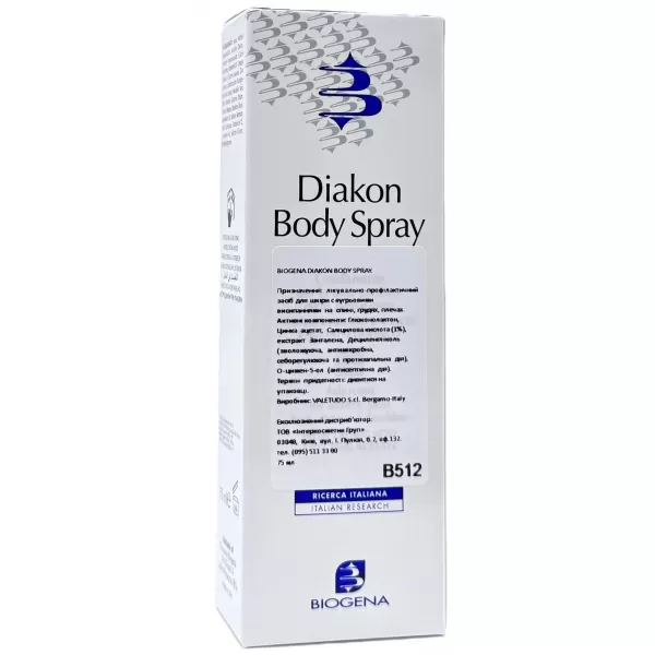 Лечебно-профилактическое средство для кожи / DIAKON BODY SPRAY / Biogena