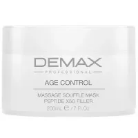 Пептидна масажна маска-філер Х50 / Demax